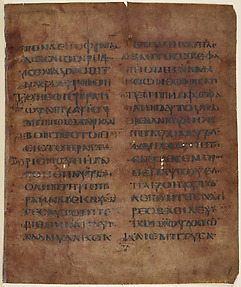 Codex Purpureus Petropolitanus